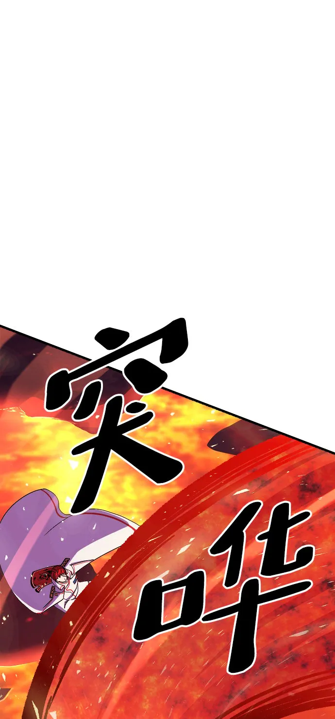 第71话 第31页