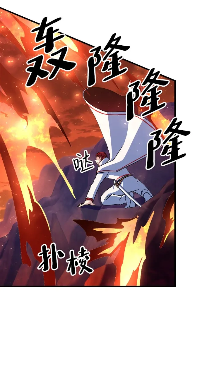 第71话 第33页