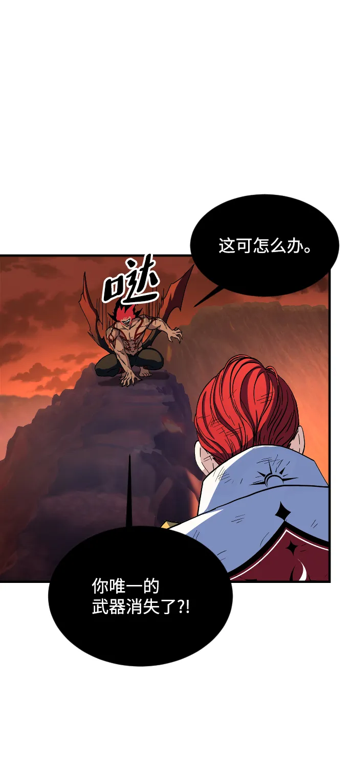 第71话 第35页