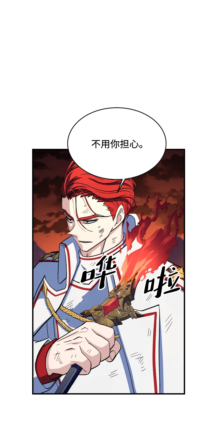 第71话 第36页