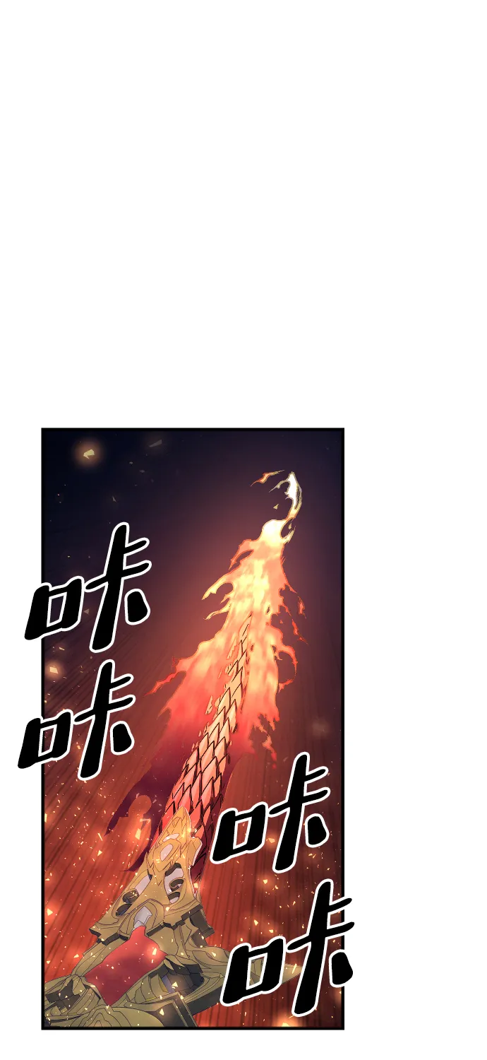 第71话 第37页