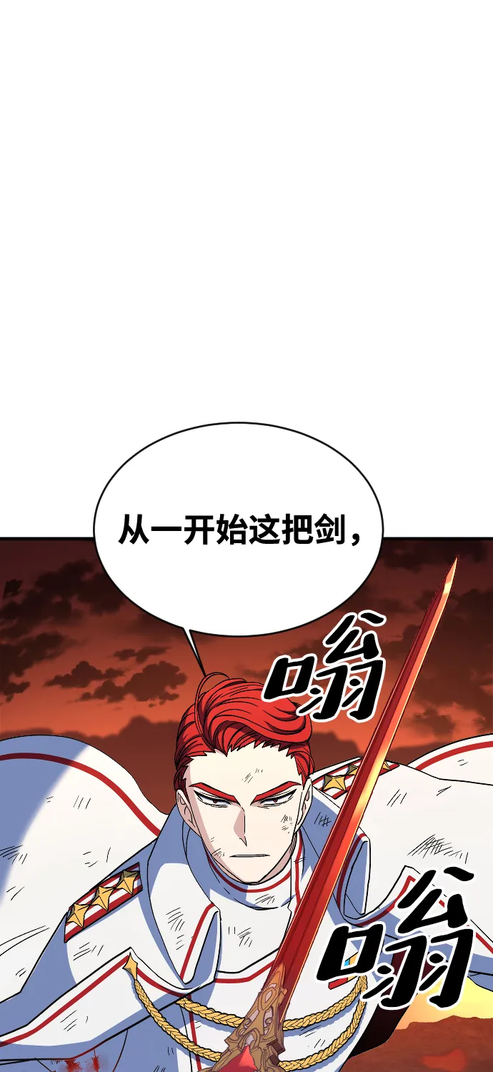 第71话 第38页