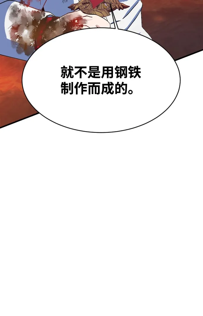 第71话 第39页