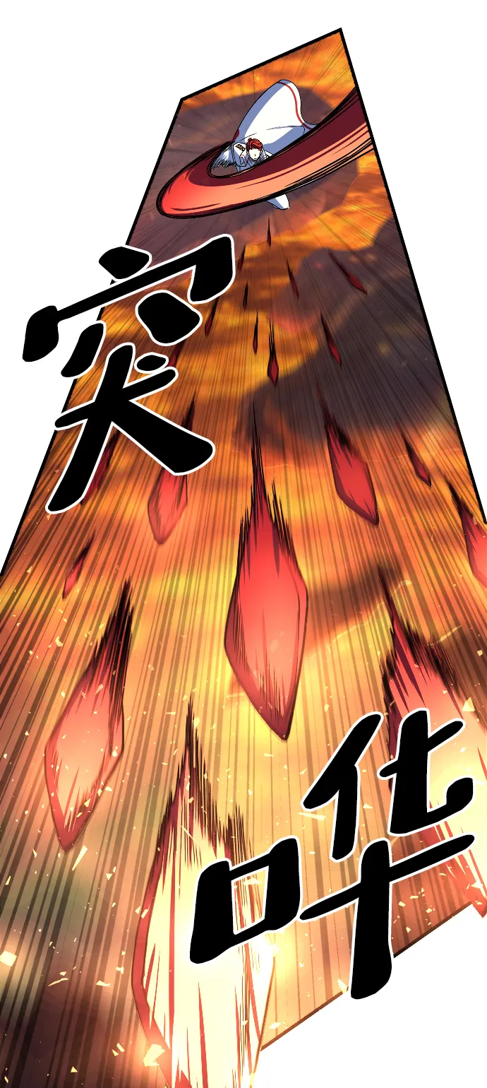 第71话 第40页