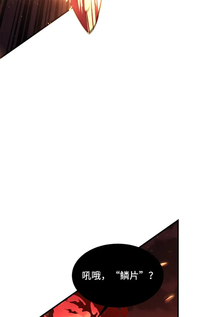 第71话 第41页