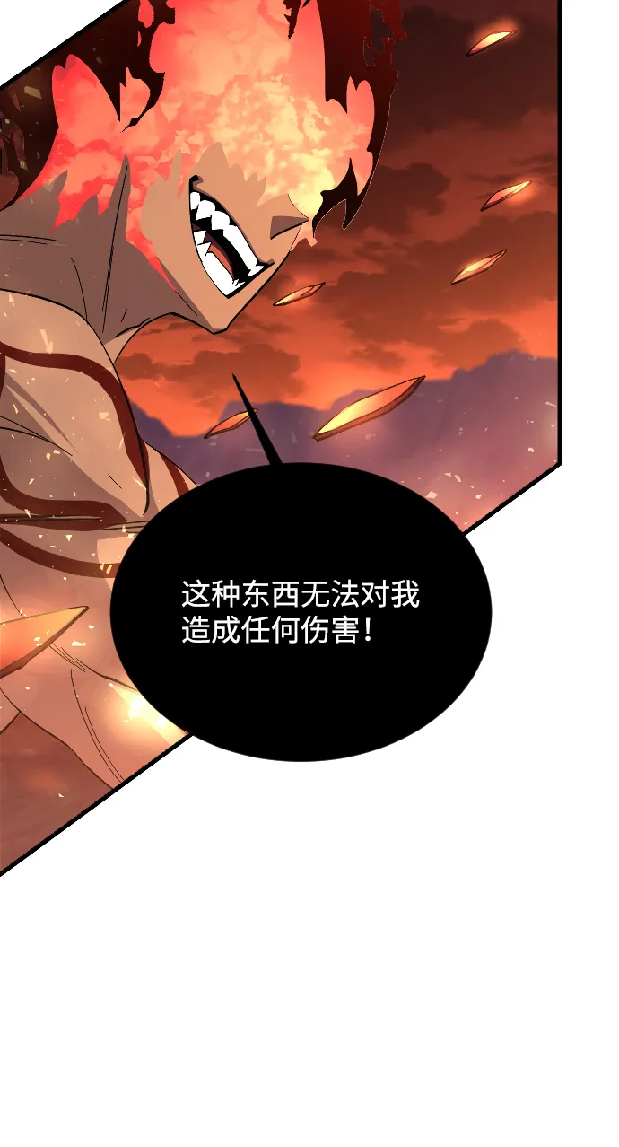 第71话 第42页