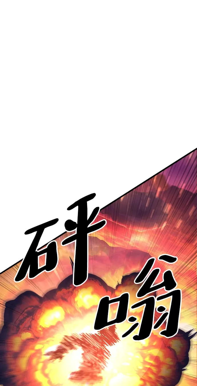 第71话 第44页