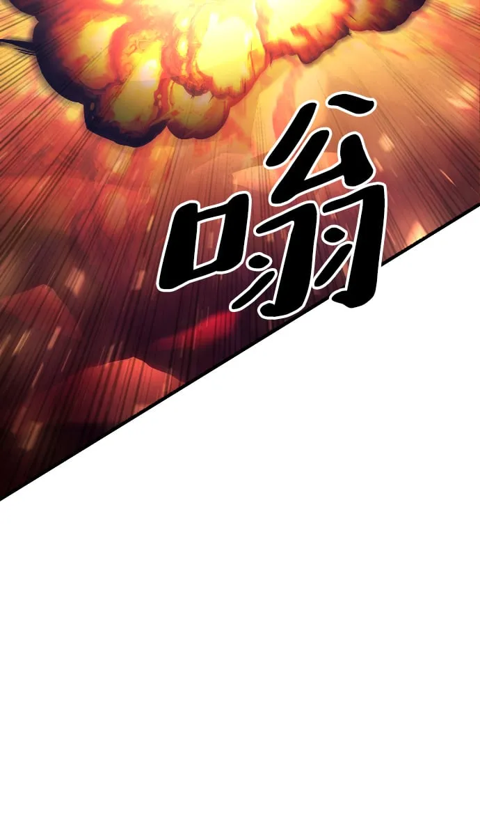 第71话 第45页