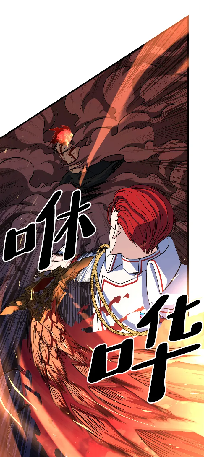 第71话 第46页