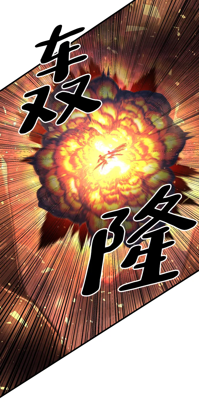 第71话 第48页