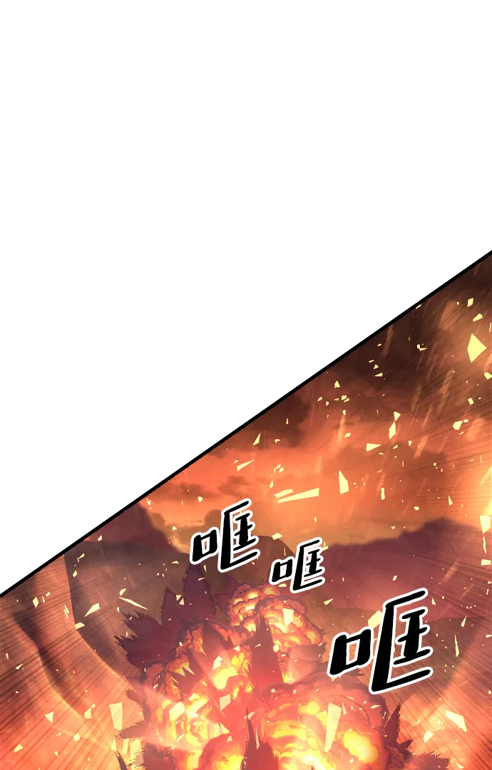 第71话 第49页