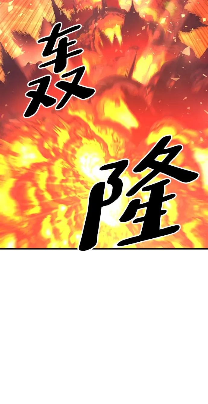 第71话 第50页