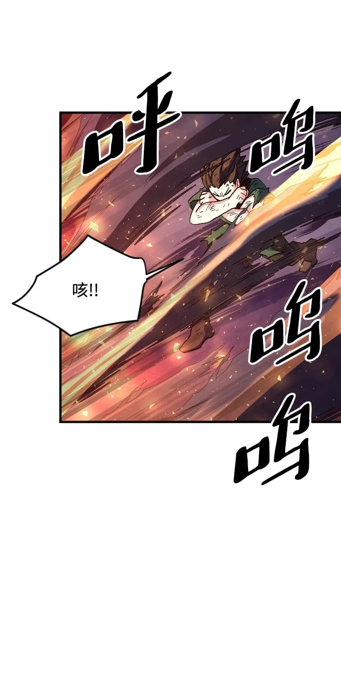 第71话 第51页