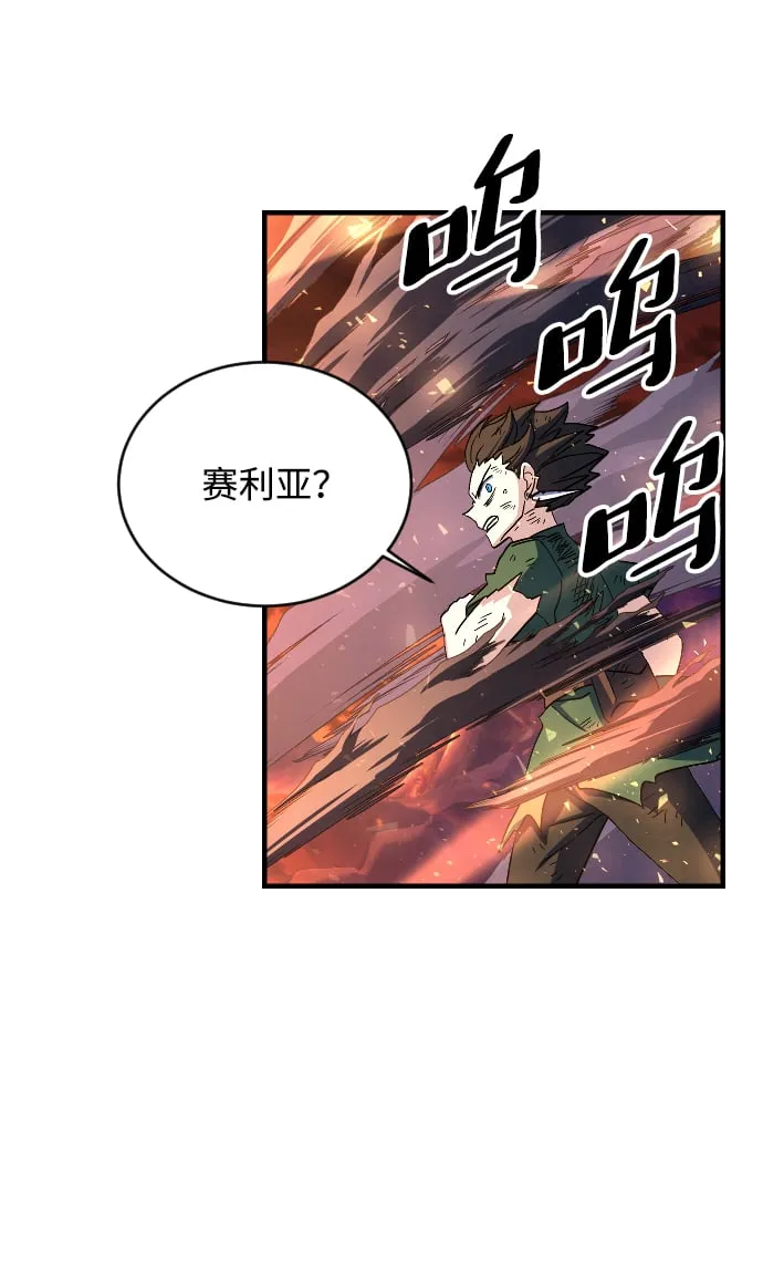 第71话 第55页