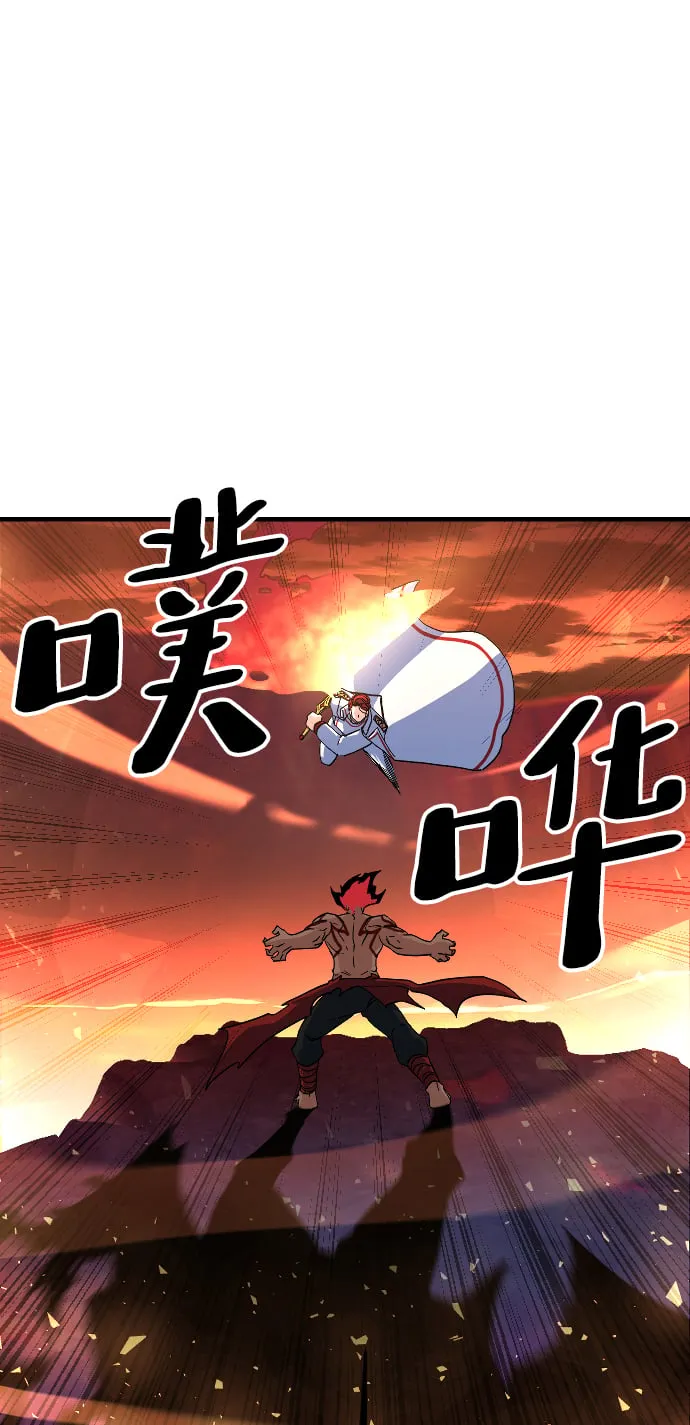 第71话 第58页