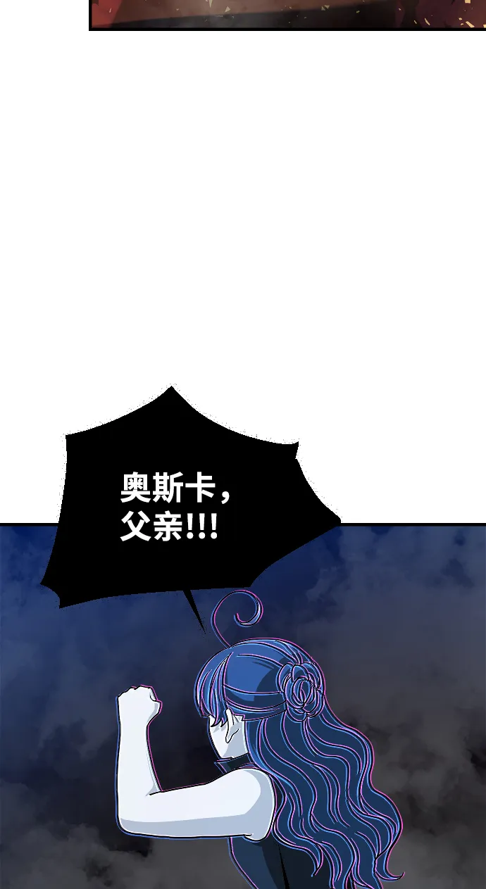 第71话 第60页