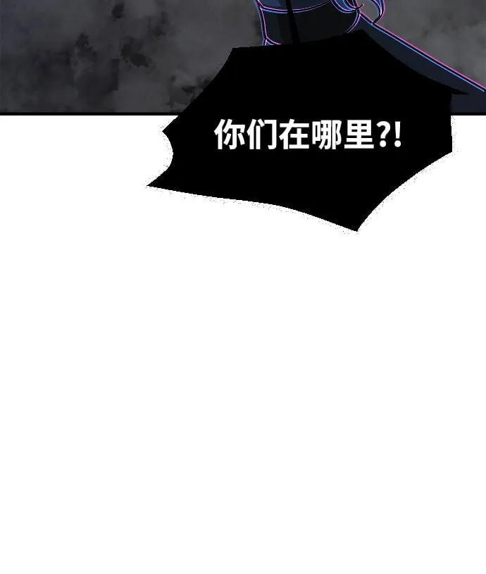 第71话 第61页