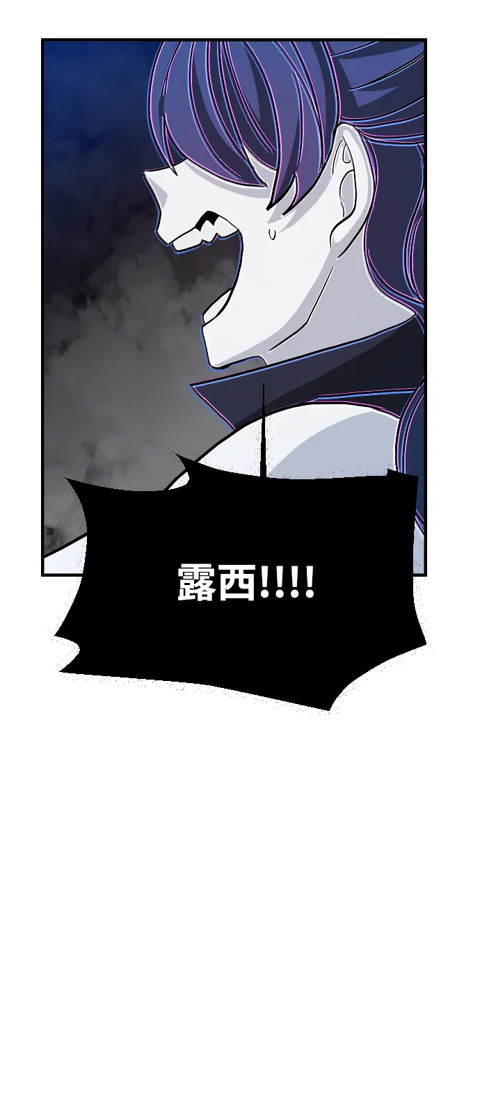 第71话 第63页