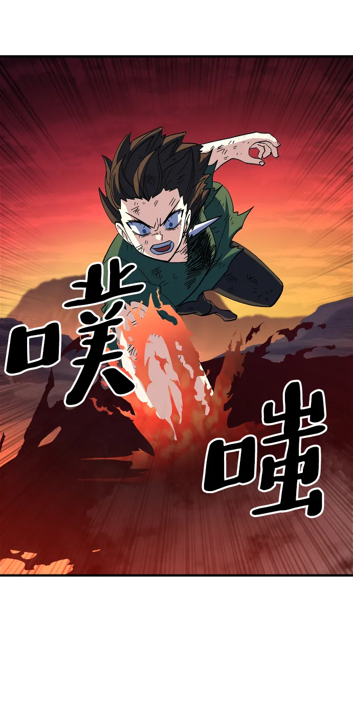 第71话 第64页