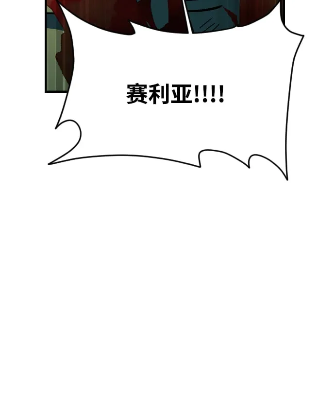 第71话 第66页