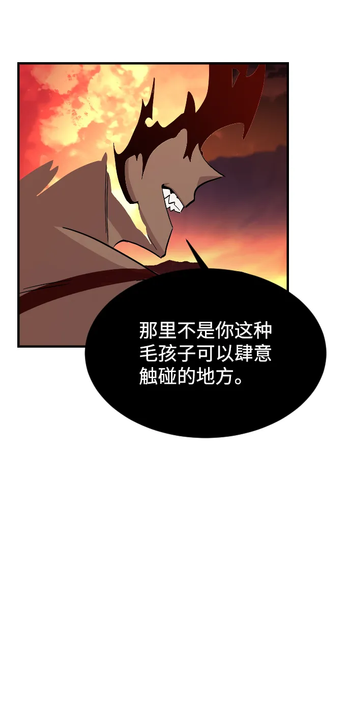 第71话 第69页