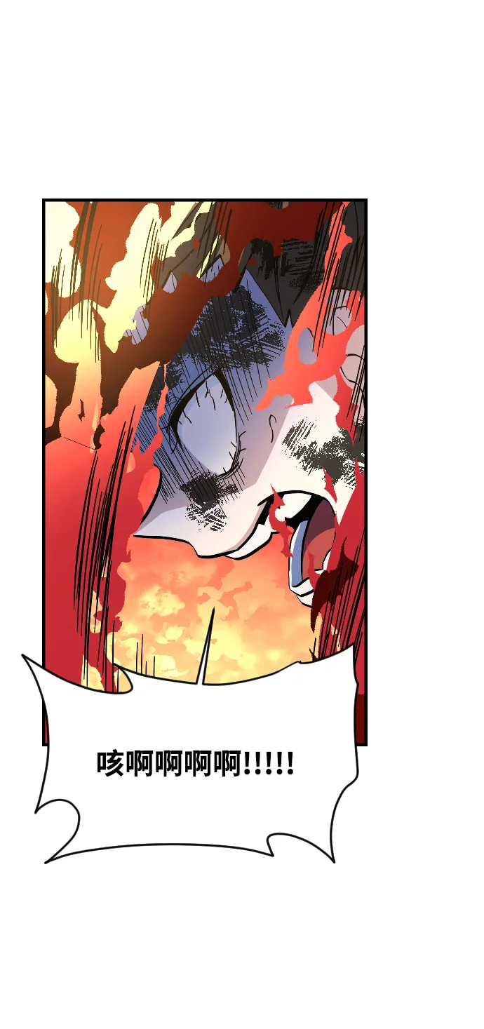 第71话 第71页