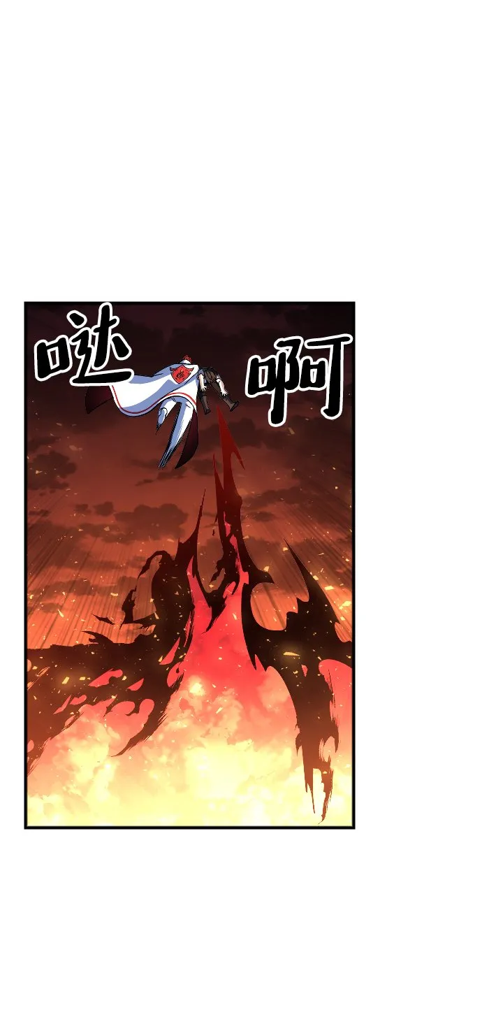 第71话 第73页