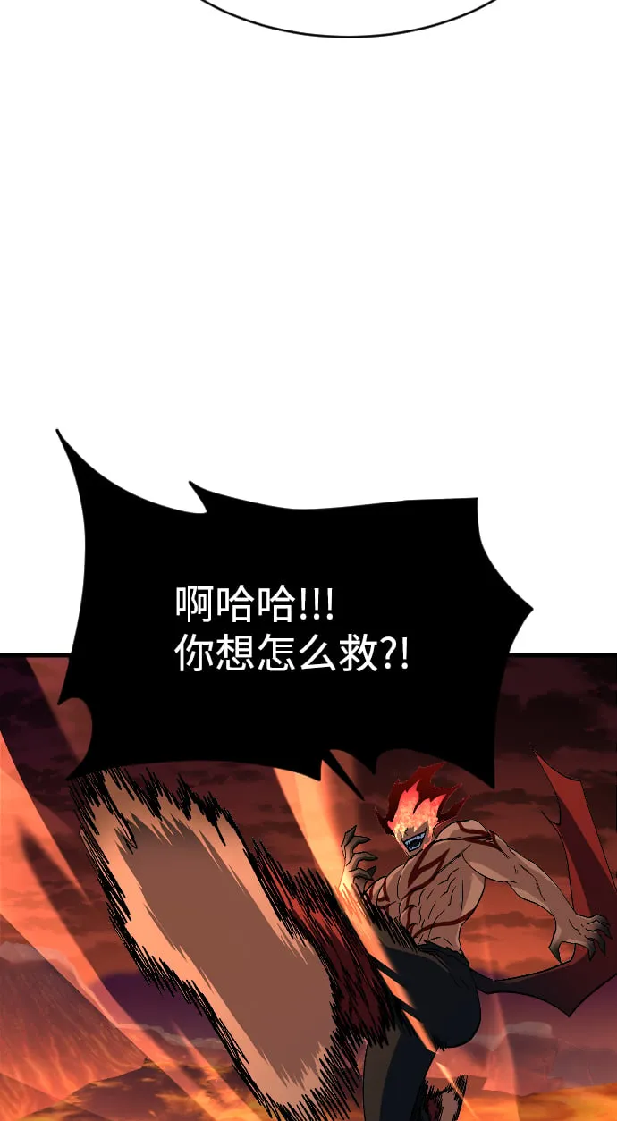 第71话 第77页