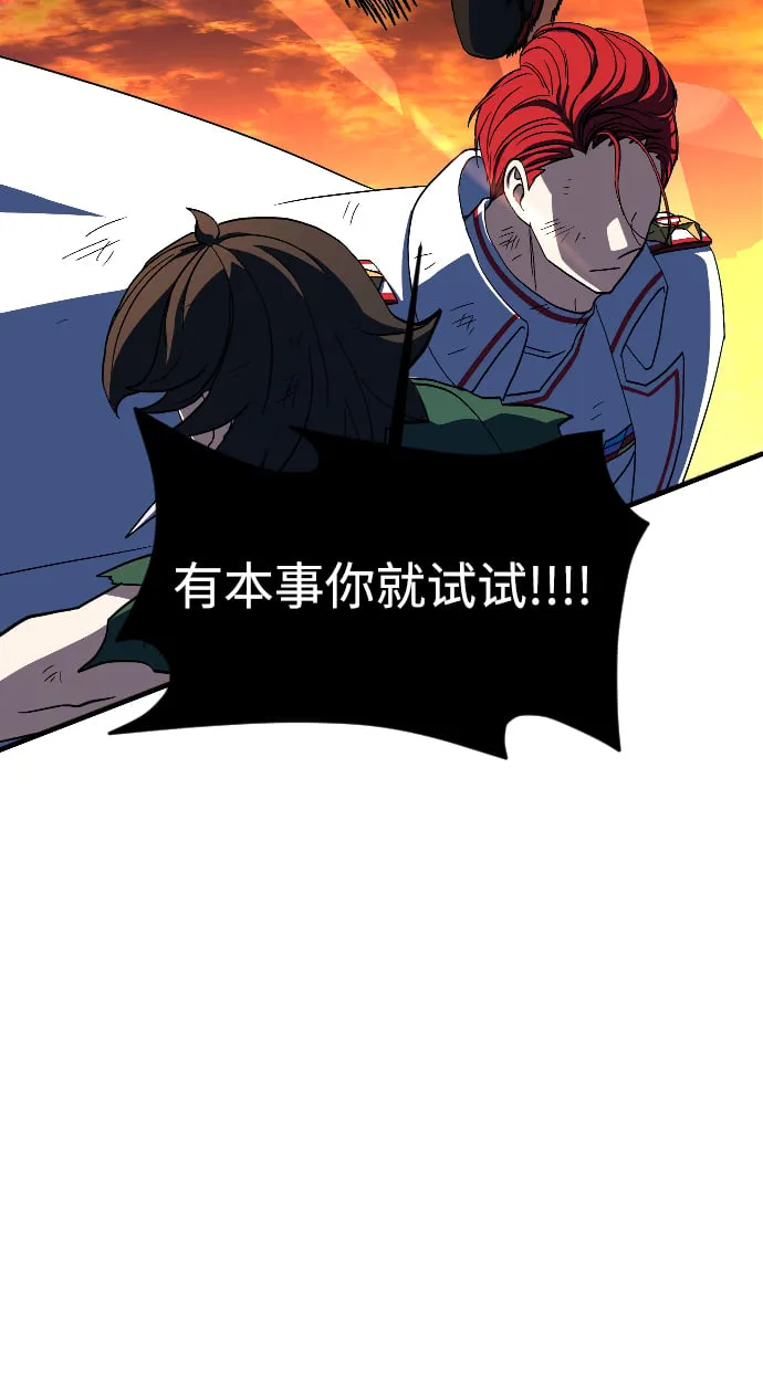 第71话 第78页