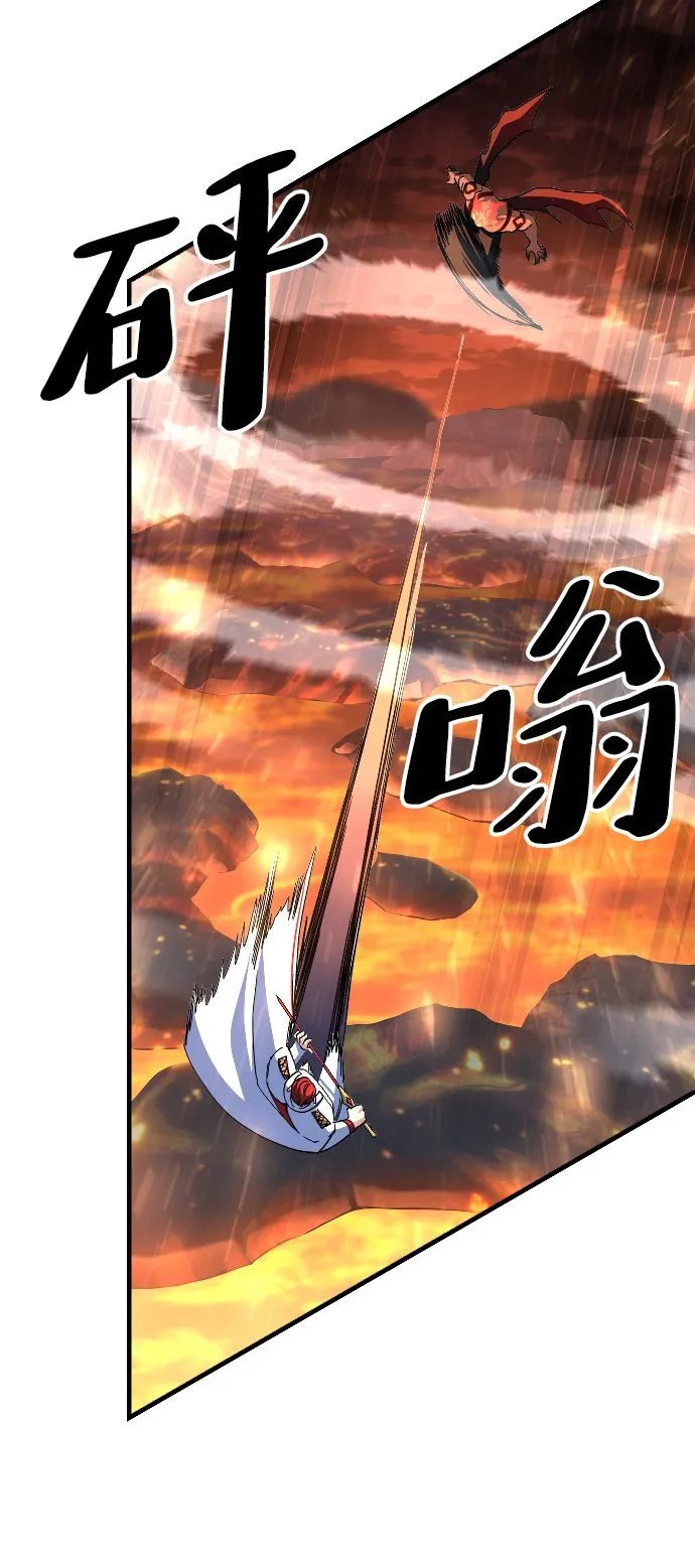 第71话 第80页