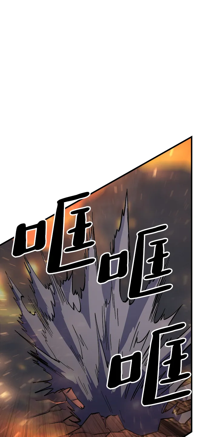 第71话 第81页