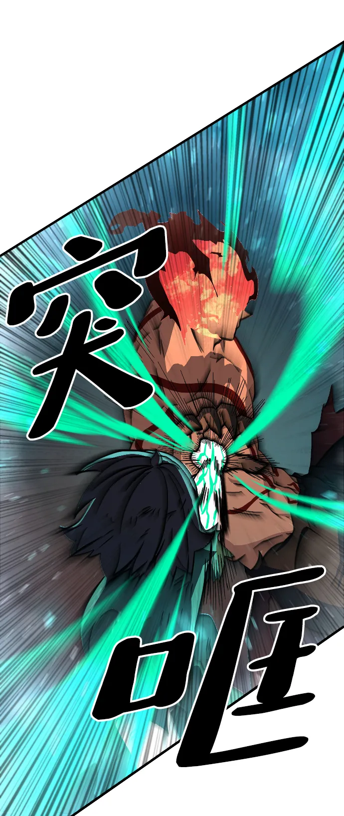 第71话 第84页
