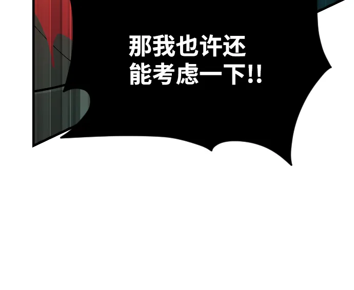 第71话 第89页