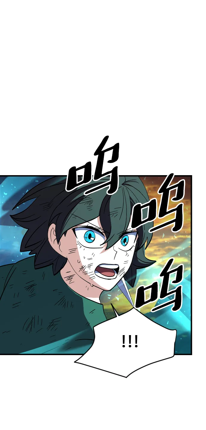第71话 第91页