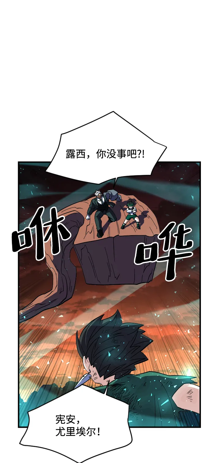 第71话 第92页
