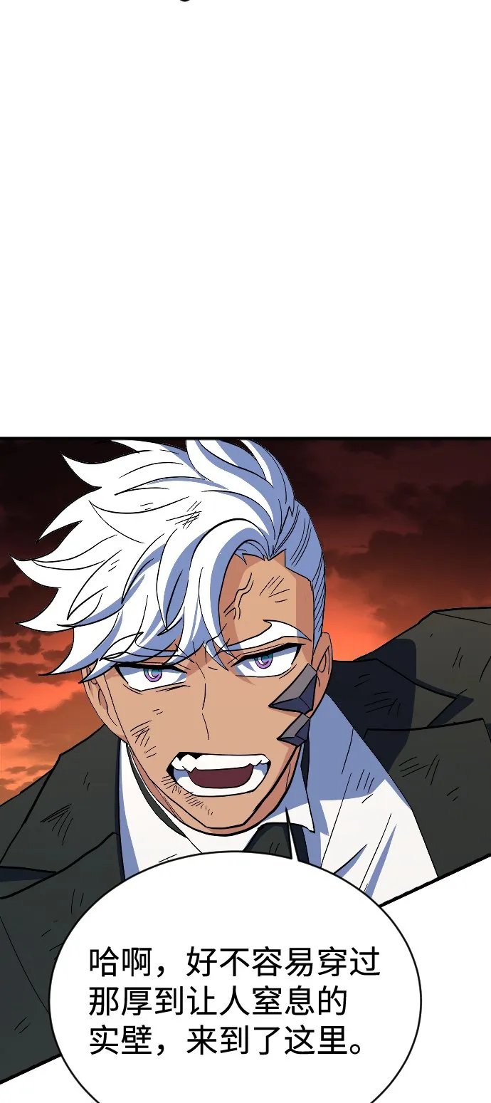 第71话 第93页