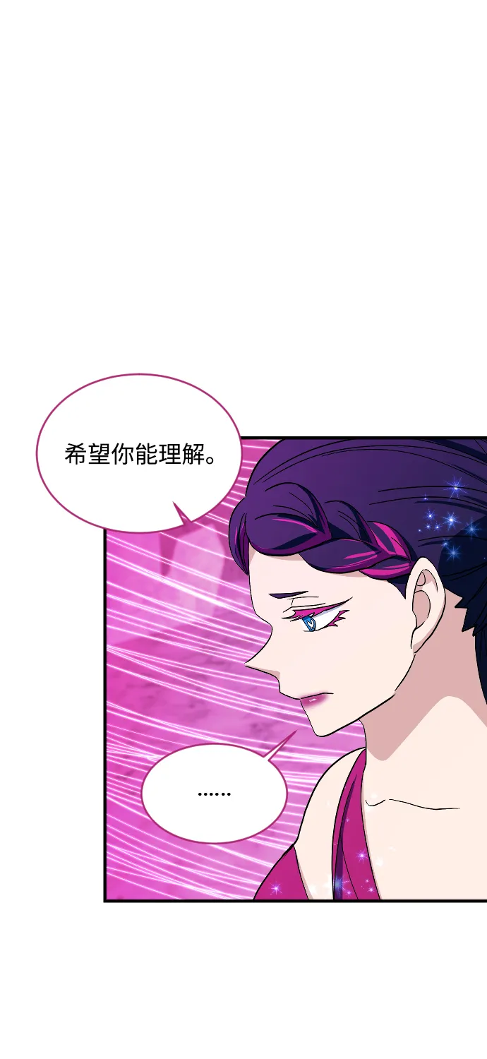 第72话 第5页