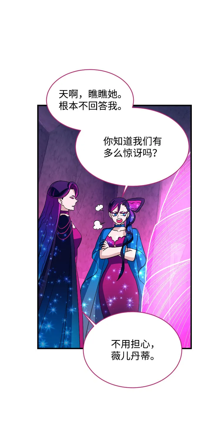 第72话 第9页