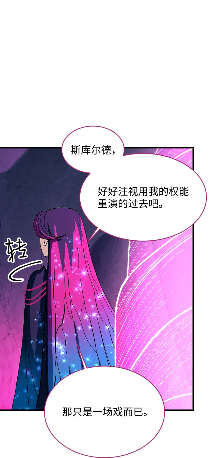 第72话 第10页