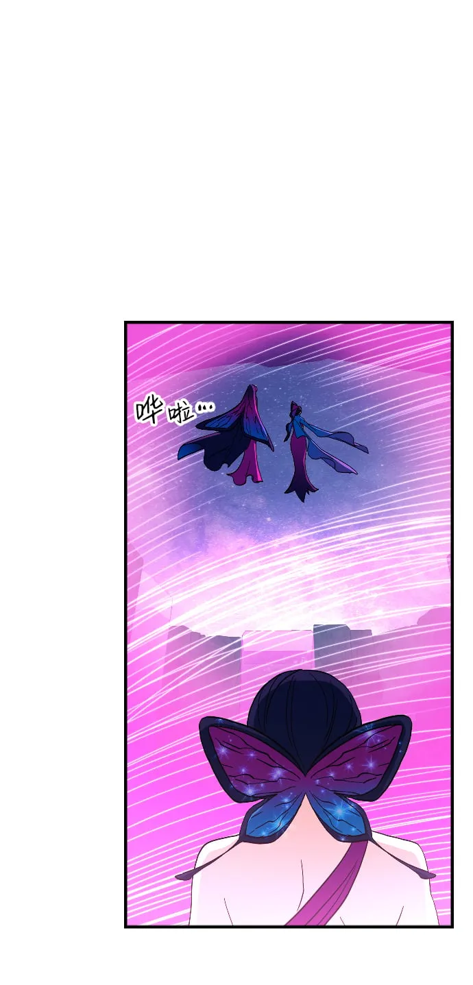 第72话 第12页