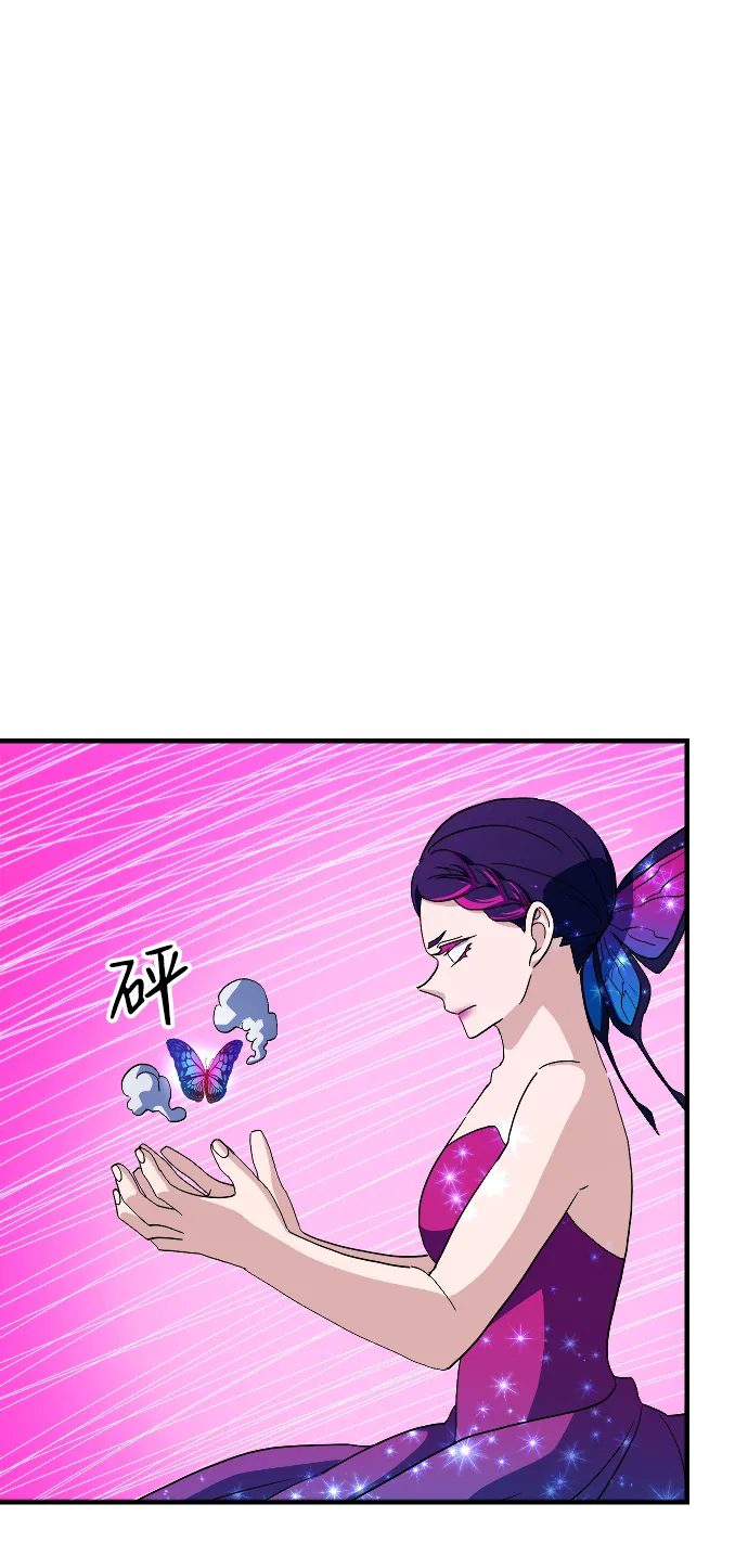 第72话 第13页