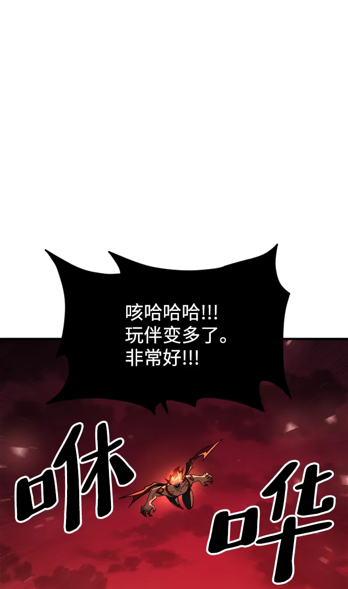 第72话 第18页