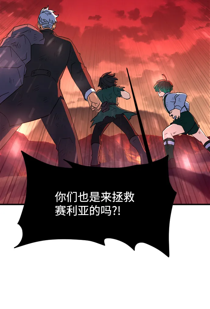 第72话 第19页