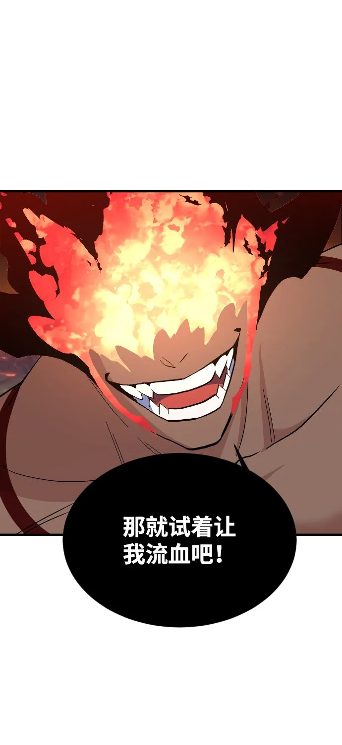 第72话 第20页