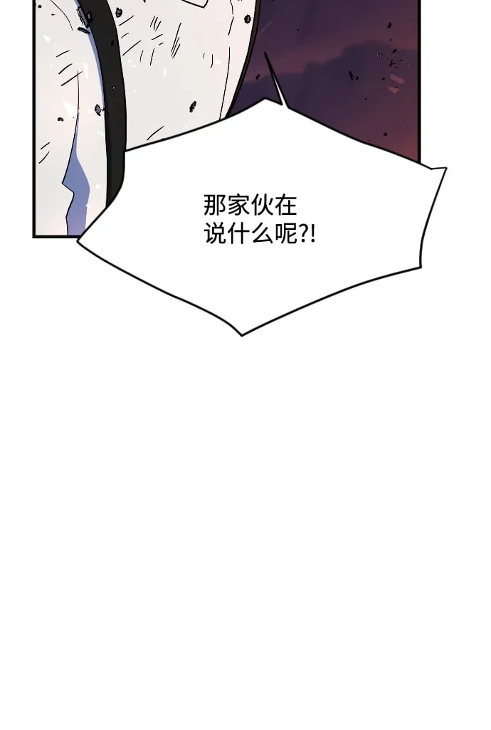 第72话 第24页