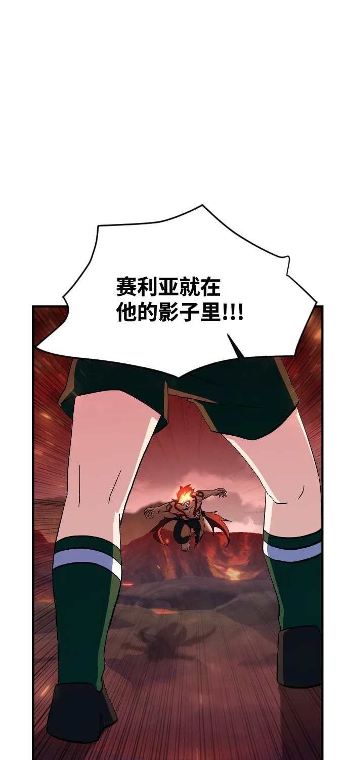 第72话 第27页