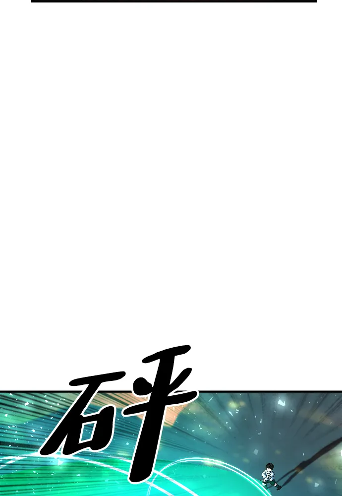 第72话 第28页