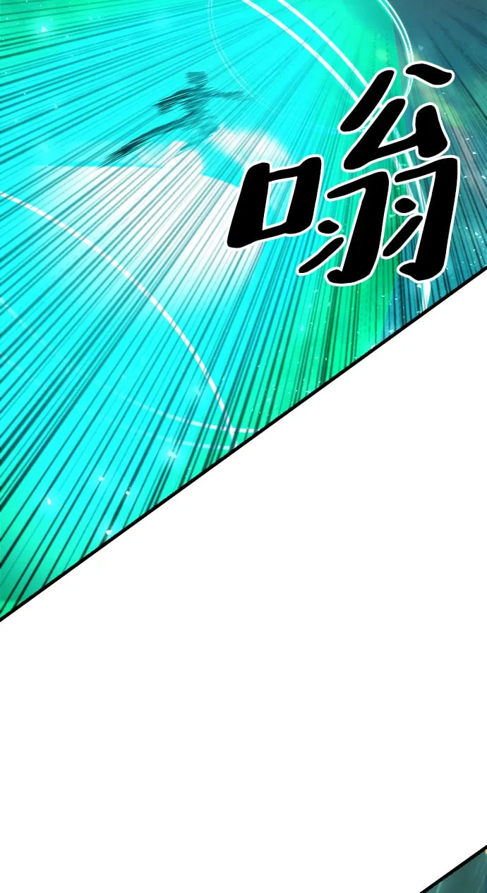 第72话 第29页
