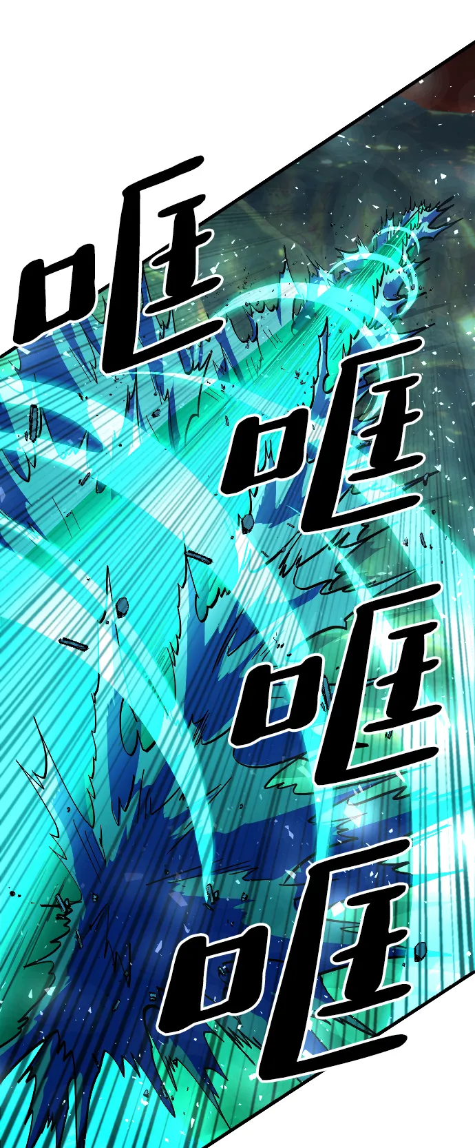 第72话 第31页