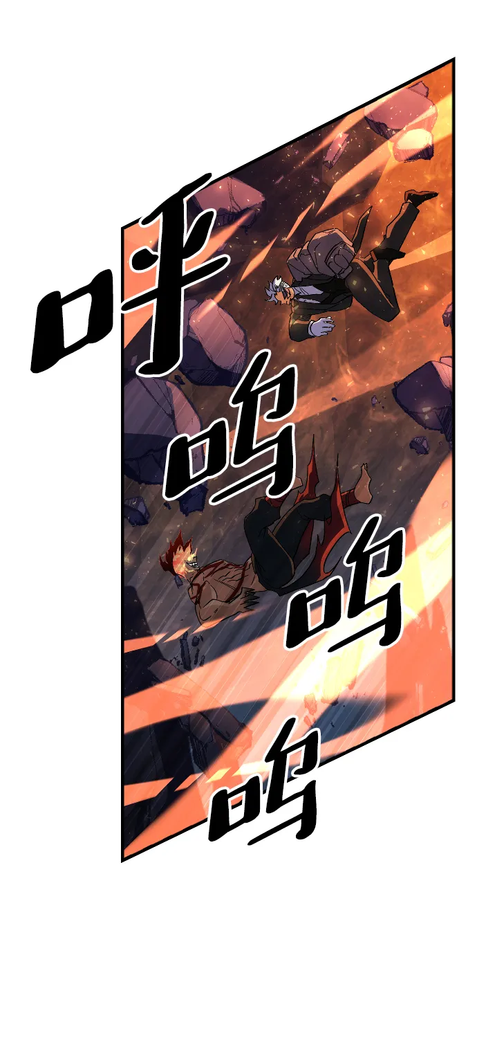第72话 第37页